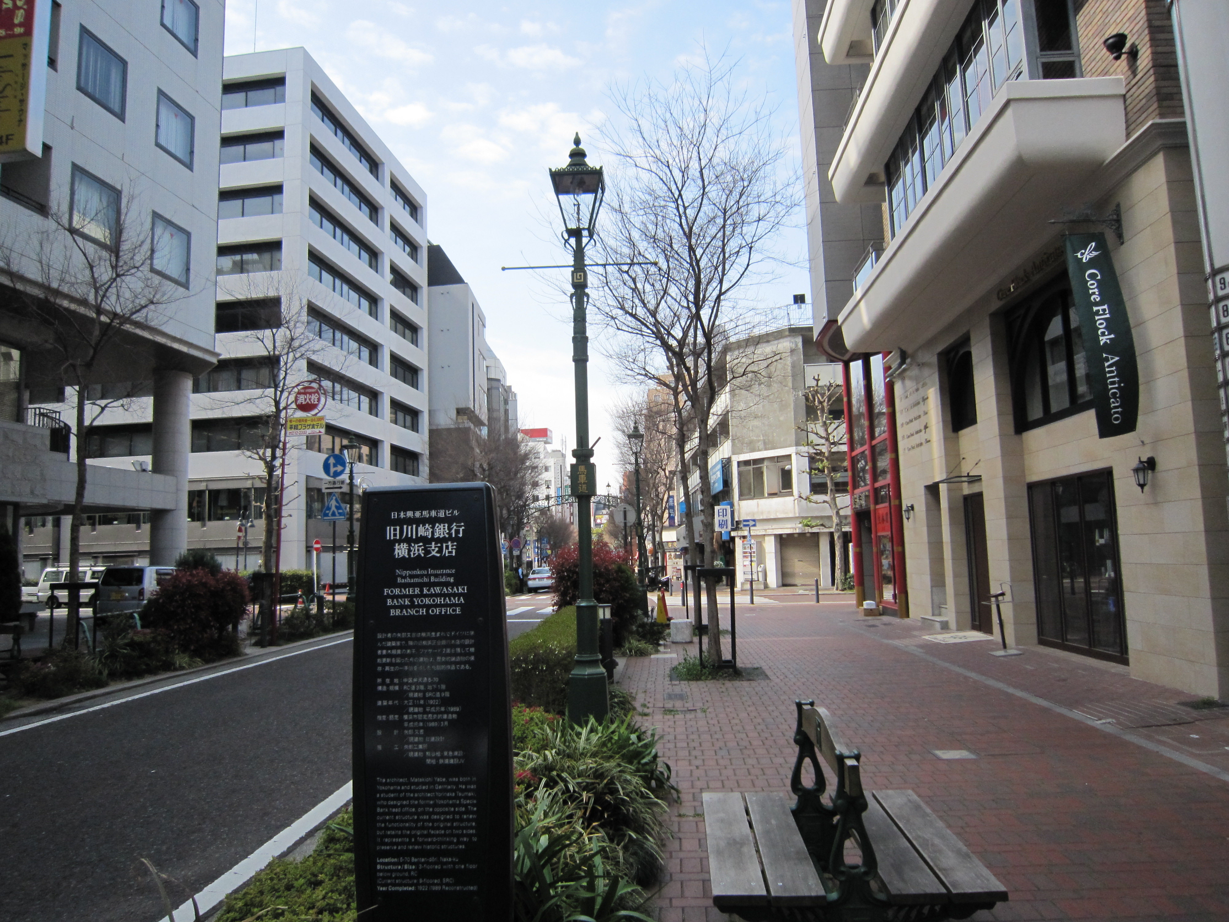 横浜の馬車道通りは日本一おしゃれなストリート 関内観光ブログ